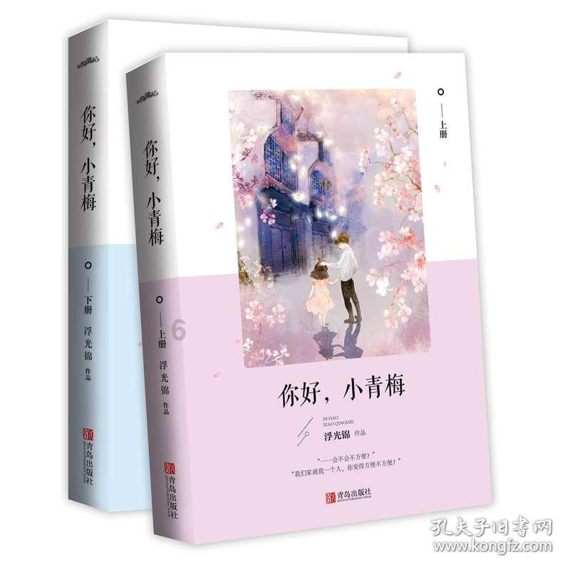 僵尸女友爱爬树