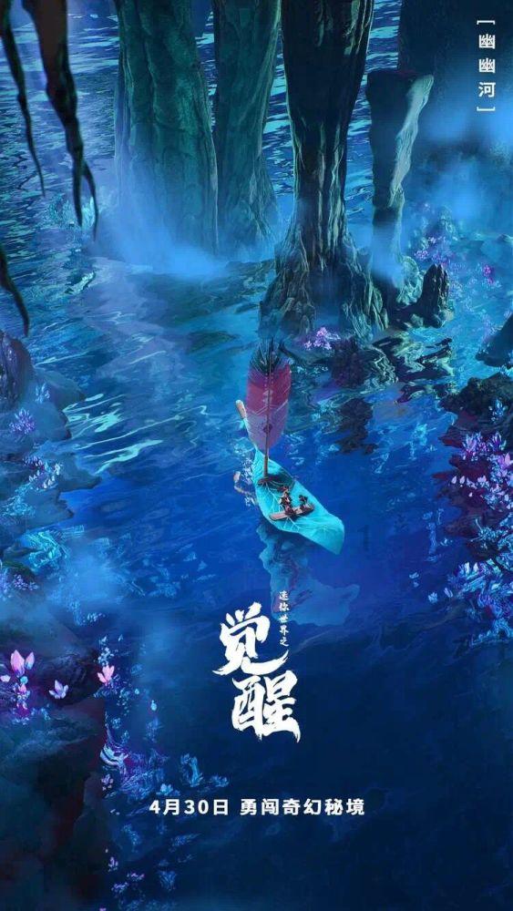 救援可怜的穴居人